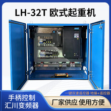 LH-32T�Wʽ���ؙC׃�l����С܇׃�l�R��������׃�l���ֱ�����늙�