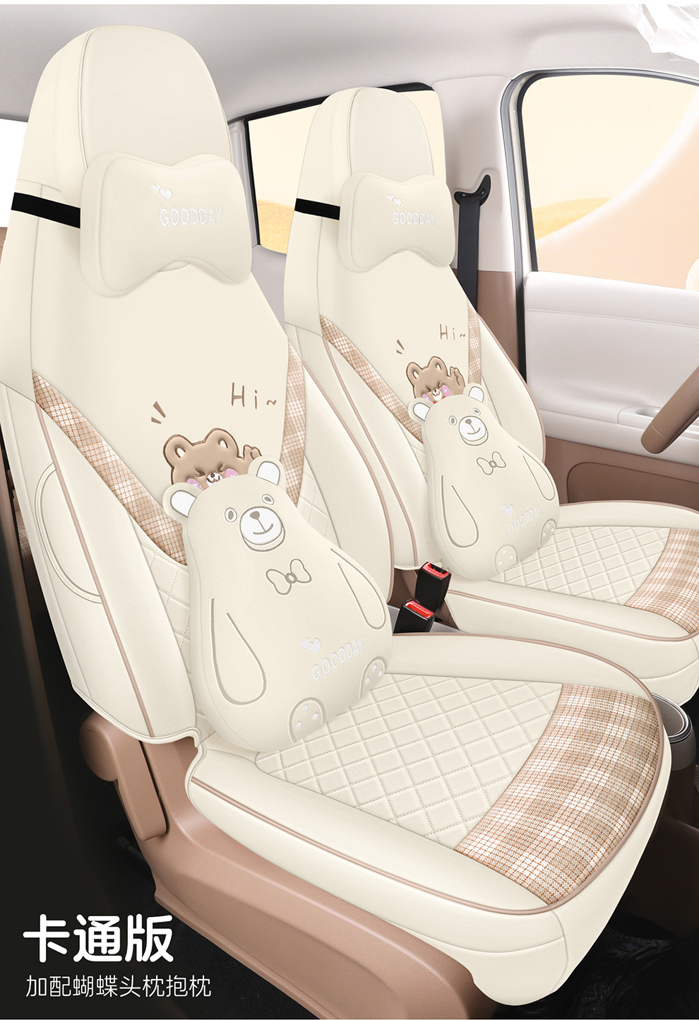 26 Models of Wuling Hongguang Miniev Car Seat Cushion Covers, Specialized for All Seasons, Hongguang Mini Fifth-Generation Four-Door Version Seat Covers