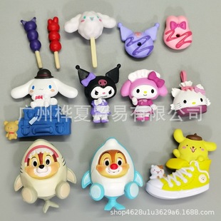 Foreign trade bulk cargo doll decoration chipmunk coolomi train pudding cute sugar gourd string DIY material