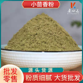 小茴香粉现磨调味香料烧烤调料炒菜佐料调味品量大从优代发调味料