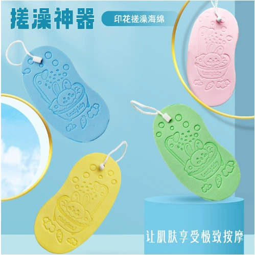 3D детское банное полотенце, грязевая салфетка, специальная бытовая губка для детской ванны, салфетка для спины, без вреда для кожи, салфетка для ванны