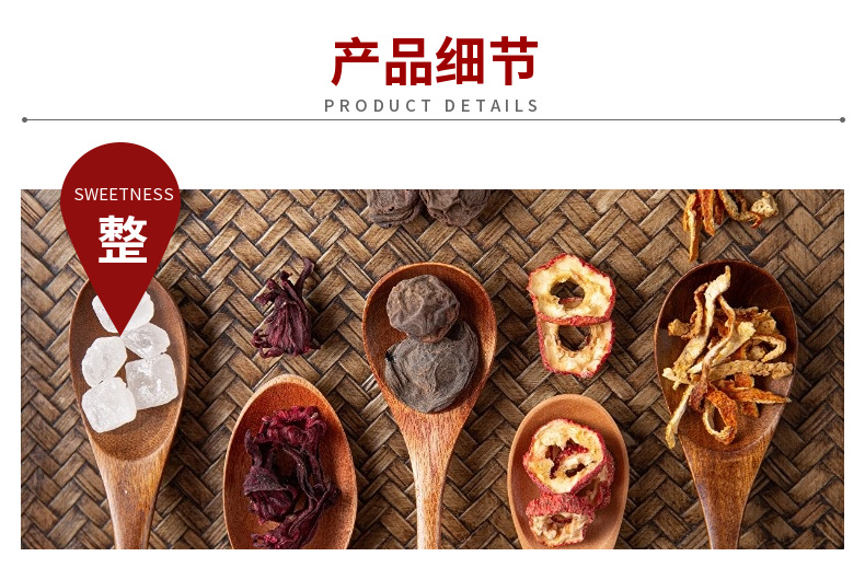 Sour Plum Drink Herbal Tea Bag Set Suan Mei Tang Summer Flower Fruit Tea 130g quality and texture