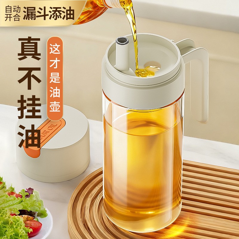 玻璃油壶厨房家用防漏油罐不挂油重力油瓶自动开合油罐批发酱醋瓶