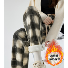 加绒加厚2025新款韩版秋冬宽松显瘦格子束脚裤时尚高腰哈伦长裤女