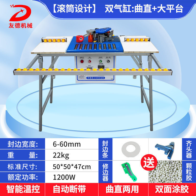 [독일 하이엔드 모델] 이중 실린더: 롤러 + 대형 플랫폼