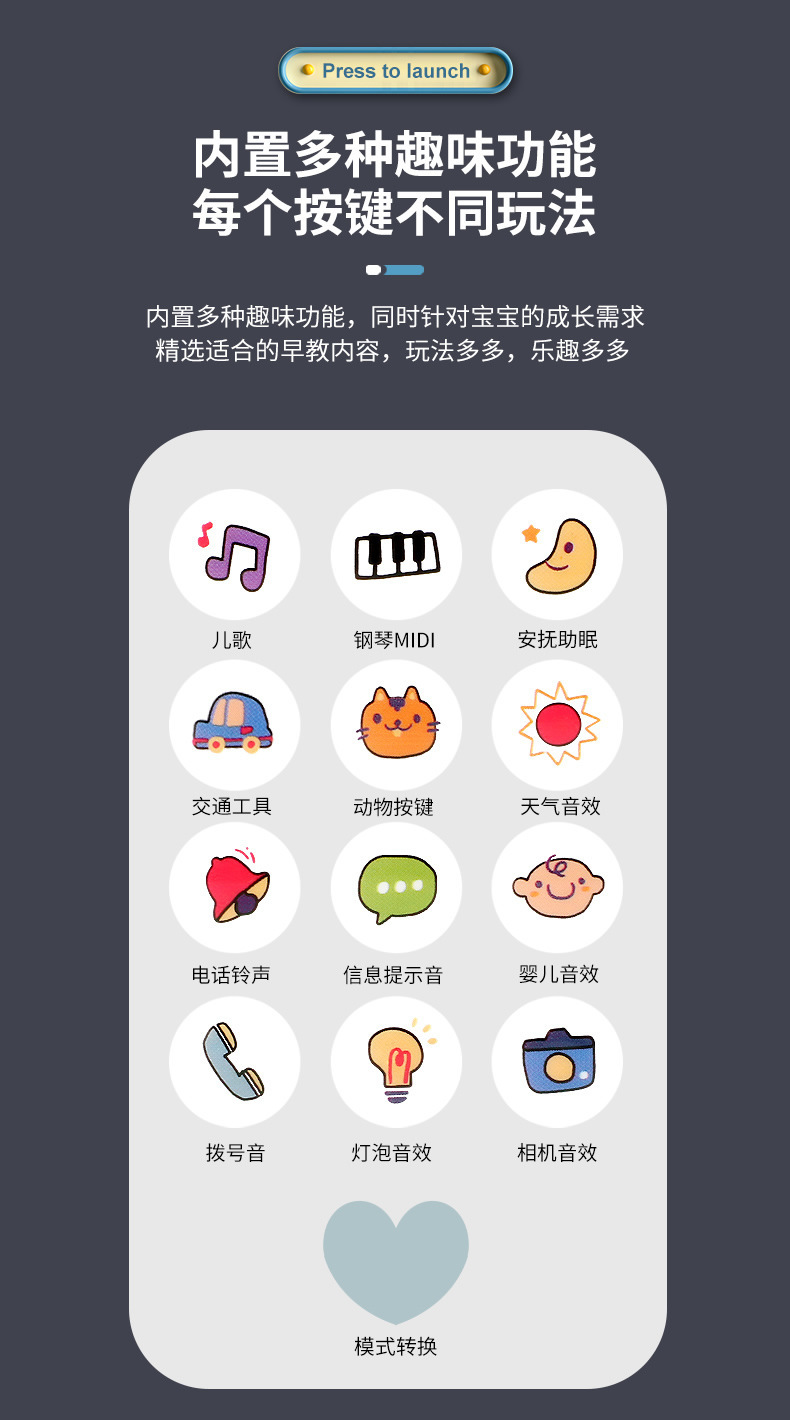 小鹿多功能手机_r4_c1.jpg