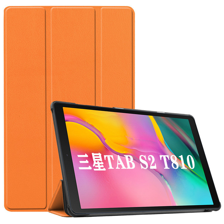 For Samsung TAB S2 T810 T815 tri-fold flat panel protective case Custer 9.7 inch hibernation leather case For Samsung TAB S2 T810 T815 tri-fold flat panel protective case Custer 9.7 inch hibernation leather case