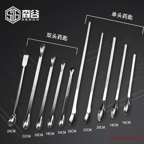 3x1 stainless steel set micro medicine spoon single head double head square tail spoon medicine spoon shovel spoon stainless steel spoon wholesale