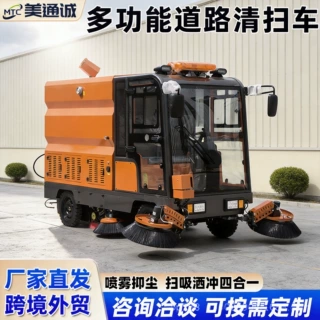 四轮驾驶室扫地车车间工厂小型道路清扫车扫地车路面垃圾扫路车