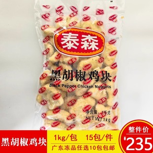 ̩ɭ�����ں����u�K�����u�K��У�u�K���ð��Ʒ��ըС��1kg/��