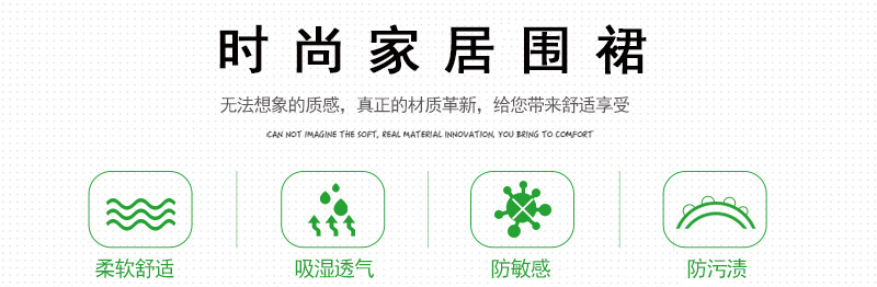 商品详情确定稿