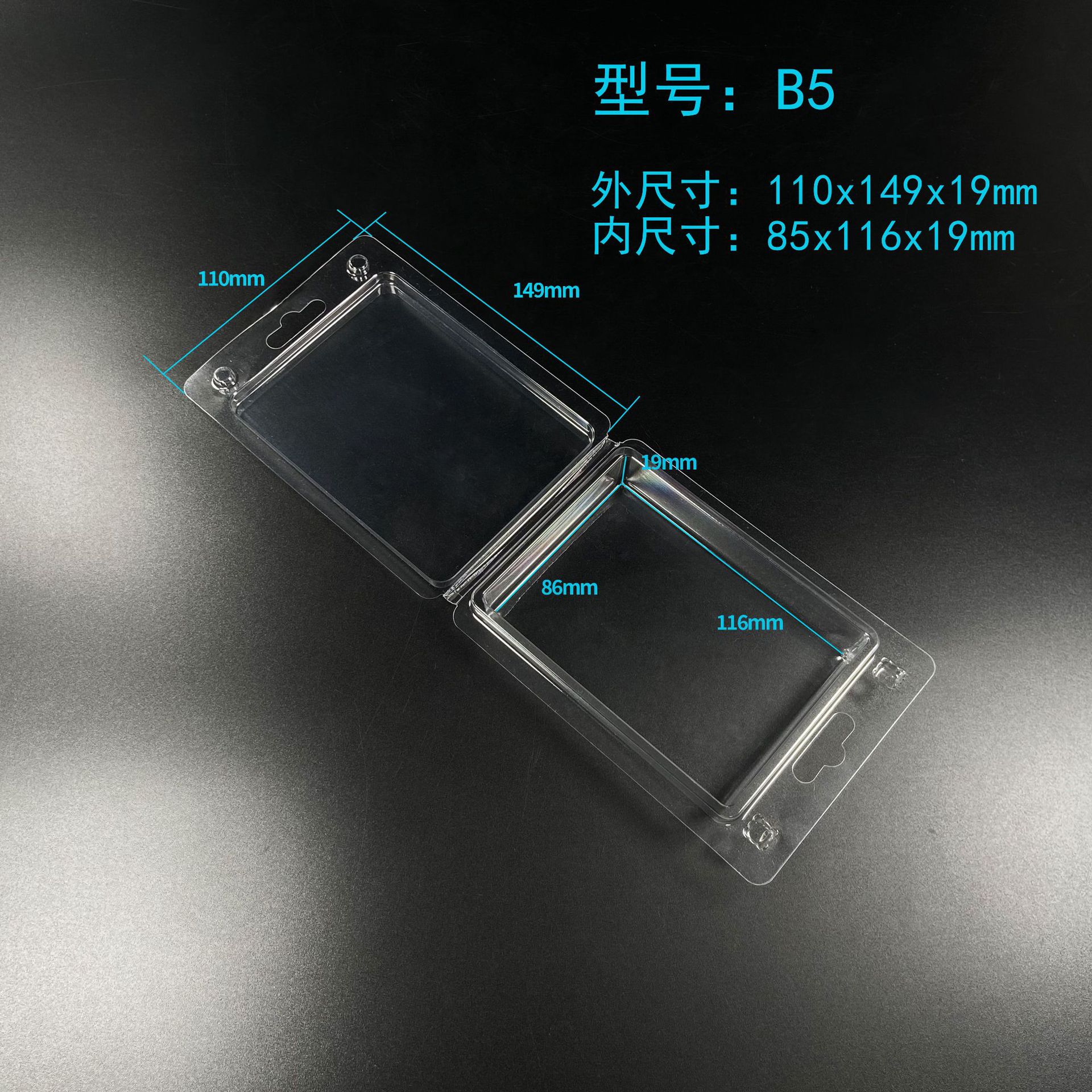 Empaquetado blíster cosmético transparente para juguetes electrónicos en stock, caja de plástico PET grueso plegable, caja blíster de PVC.