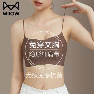Chest Wrapped Underwear Women's Invisible Thin Shoulder Strap Anti-walking Light Covering Breast Traceless Thin Strapless Inner Beauty Back Bra