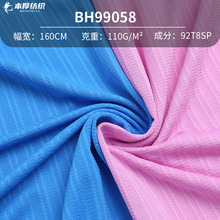 户外提花吸湿排汗功能性针织网布面料 球衣运动服鸟眼布料
