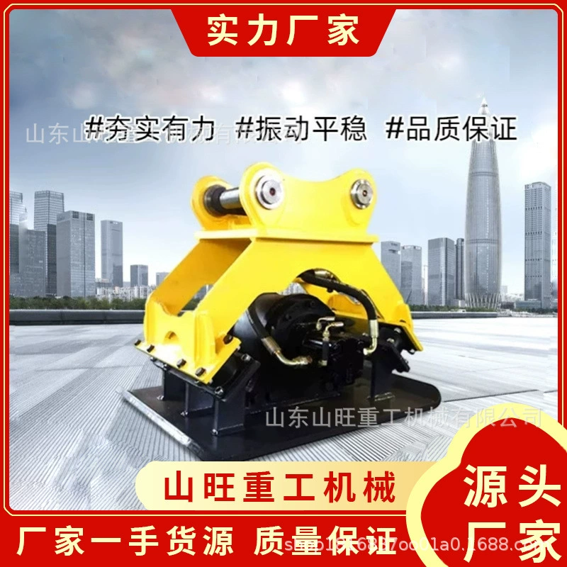 Экскаватор Плоский виброутер Драмбовщик Экскаватор Гидравлический вибратаранный фундамент для рыхлого грунта