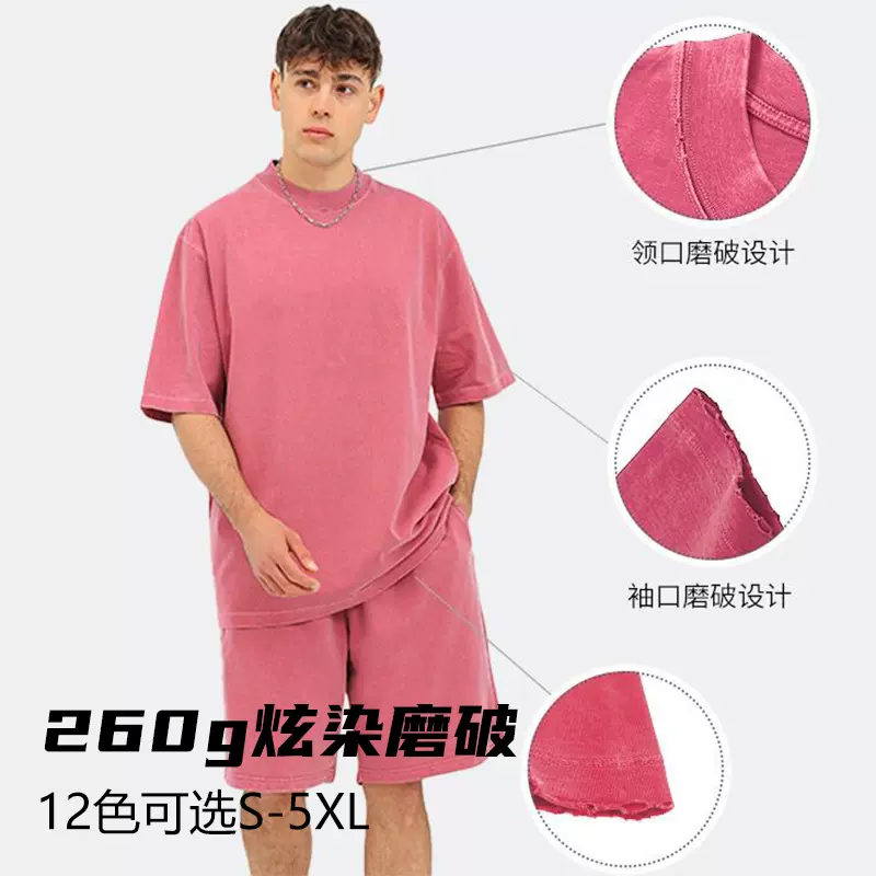 260g炫染磨破重磅纯棉做旧男款 跨境美式oversize短袖落肩t恤印图