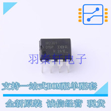 դ������IC IR2301PBF PDIP-8 ȫ��ԭװ����