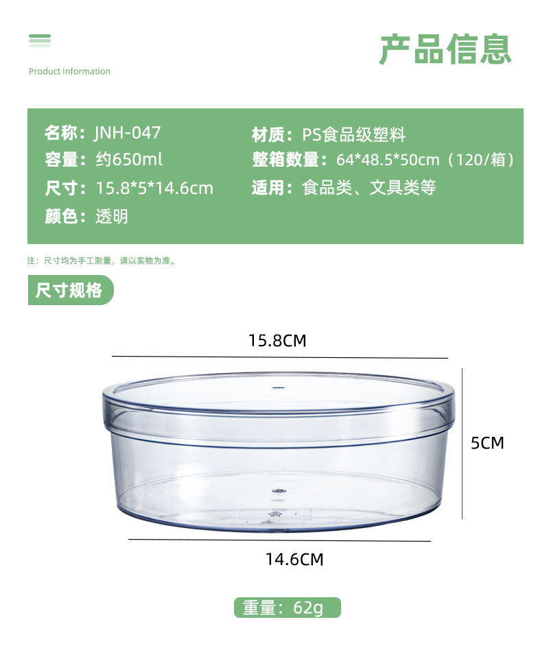 详情模板_02.jpg