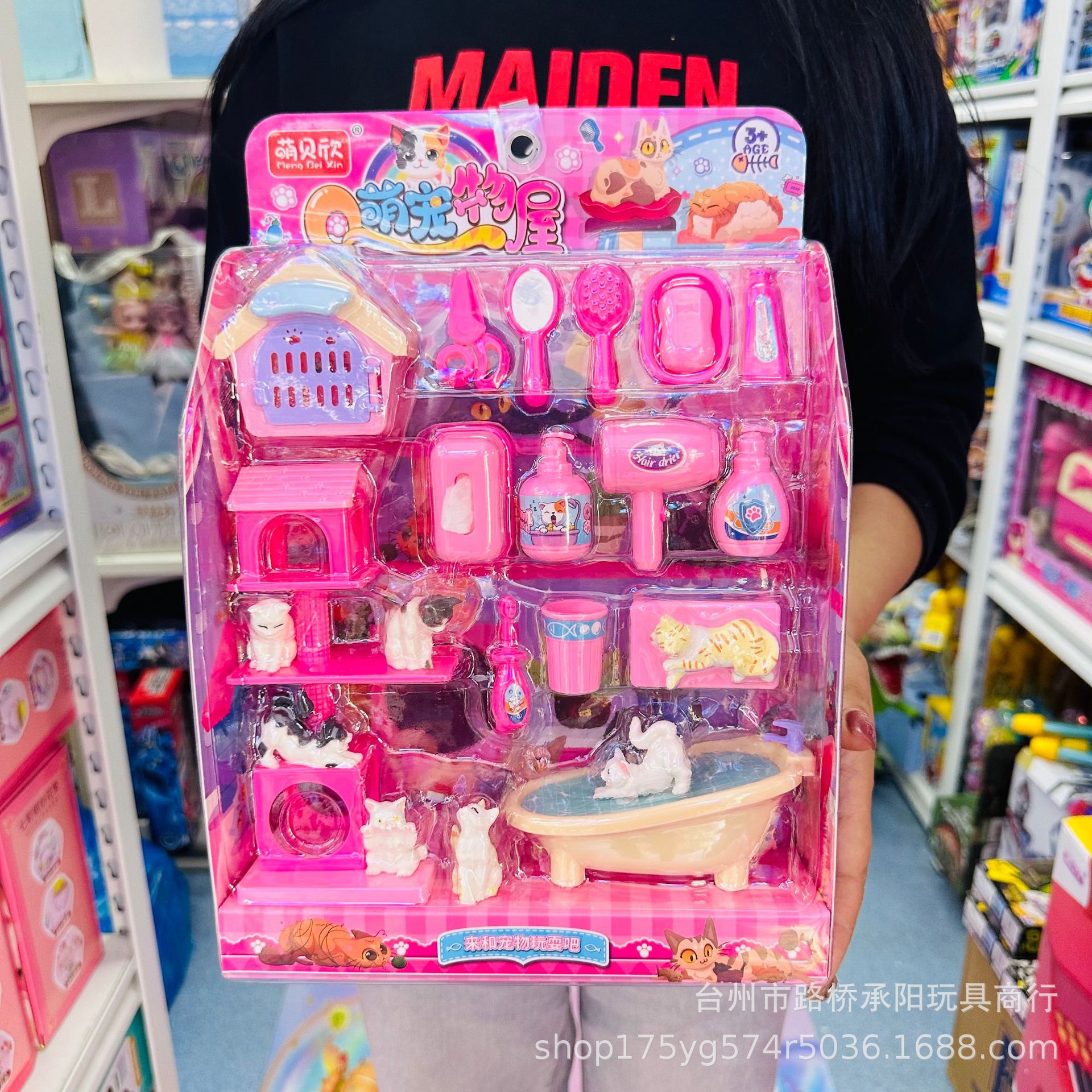 Tienda de cuidado de mascotas de conejos, salón de vida de conejos, perros y gatos, simulación de alimentación de juguetes caseros.