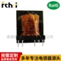 隔离高频功率ee33变压器