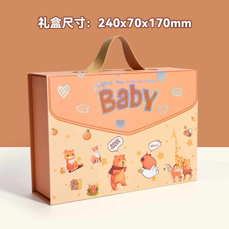 [휴대용 선물 상자] 1개