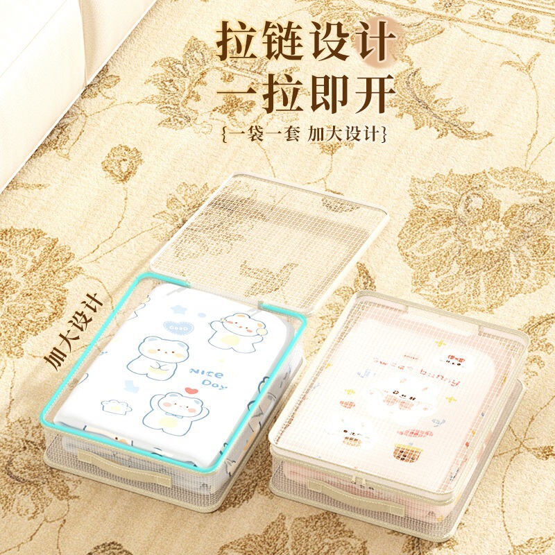 四件套收纳袋家用床单被罩特厚整理袋衣柜棉被衣物防霉防尘储物包|undefined