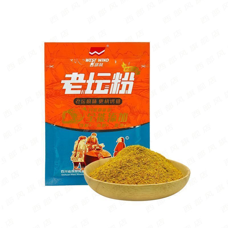 西部风老坛甜薯玉米杂粮麦粒谷麦鱼饵料鲫鲤编垂钓鱼野钓湖库批发|undefined