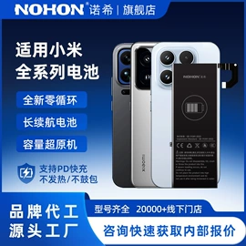 手机电池;手机显示屏;手机充电器