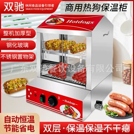 休闲食品加工;扒炉/铁板烧;烧烤炉