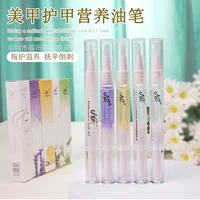 Ручка для края пальца Nail Art Nutrition Pen Уход за лаком для ногтей Масло для края пальца Осень и зима Питательное Предотвращение разделения сухих зазубрин пальцев