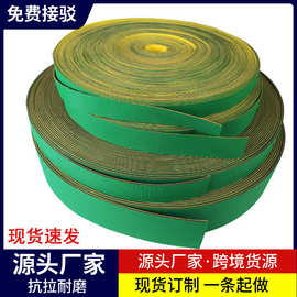 传送平皮带工业传动纺织龙带高速同步带 尼龙海绵耐磨运输片基带