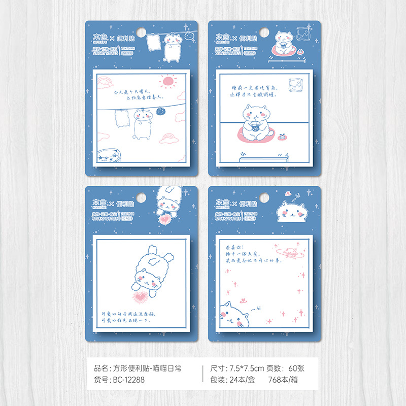 야옹야옹 일상