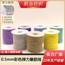 ��ɫ���鏗�������湤ˇƷ���ڰ�ɫ0.5mm��ɫ��о�����K���l