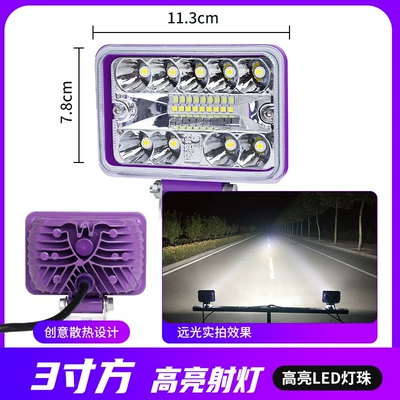 Car Led Spotlights, Ultra-Bright 12V 24V for Trucks, Excavators, Construction Vehicles, Forklifts, Modified High-Intensity Headlights, and Strong Backup Lights (Ön faralar) - upgraded-wide-view-3inch-super-bright