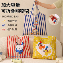 CH卡通创意购物袋可折叠提手杂物收纳袋大容量加厚防水化妆收纳包