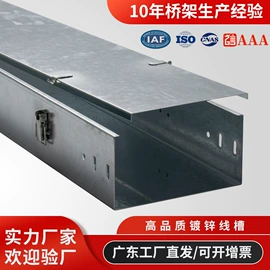 桥架;线槽;穿线管