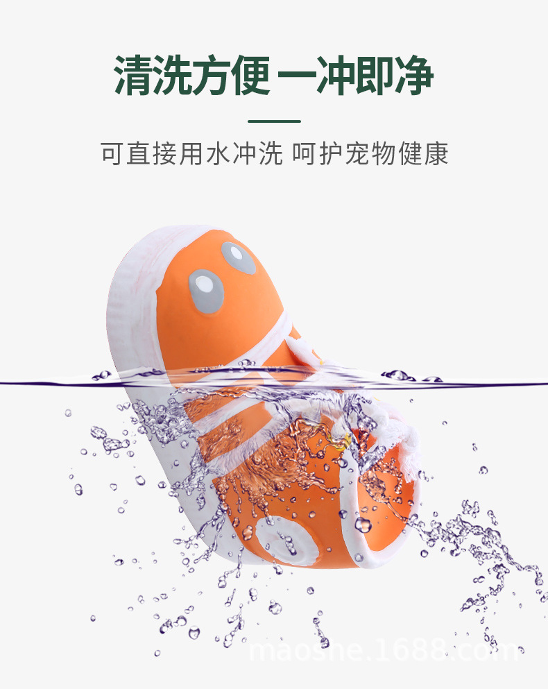 乳胶球鞋_07.jpg