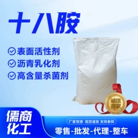 乳化剂;铝氧化物;碳酸盐
