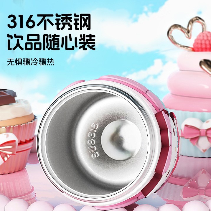 Hellokitty保温杯可爱女生高颜值2025新款儿童不锈钢保冷吸管水杯|undefined