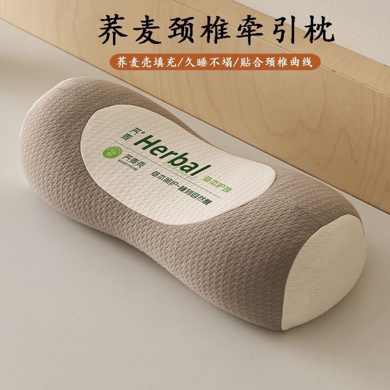 反弓全荞麦枕头护颈椎助睡眠枕变直牵引学生宿舍睡觉专用甜荞麦枕|undefined