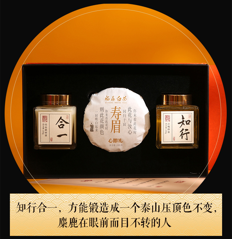 心即礼心包装详情_09