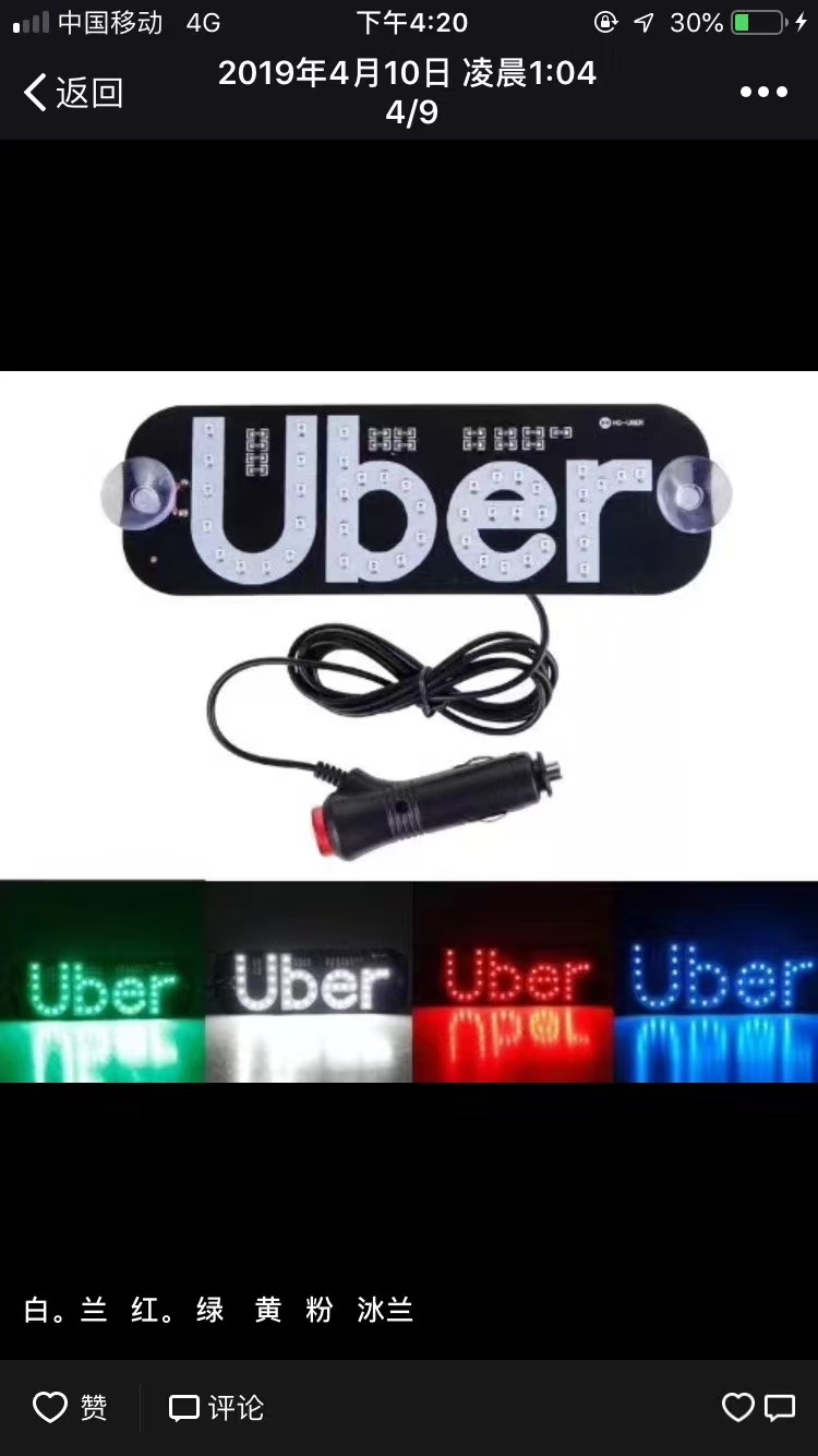 Lyft Led Indicator Warning Light U-B-E-R Light