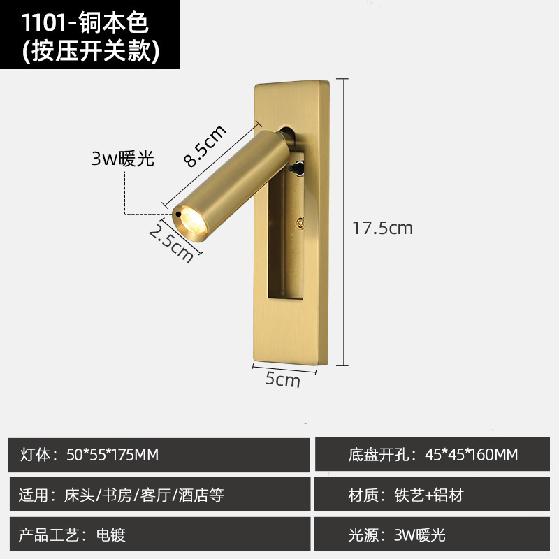 埋め込み壁ランプ寝室シンプルなホテルの壁ランププロジェクト LED 埋め込みスイッチ付きベッドサイドランプ読書壁ランプ|undefined