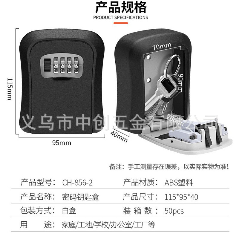 CH-856-2 비 커버 전체 플라스틱 [그레이 블랙/블랙/블랙/레드] 랜덤