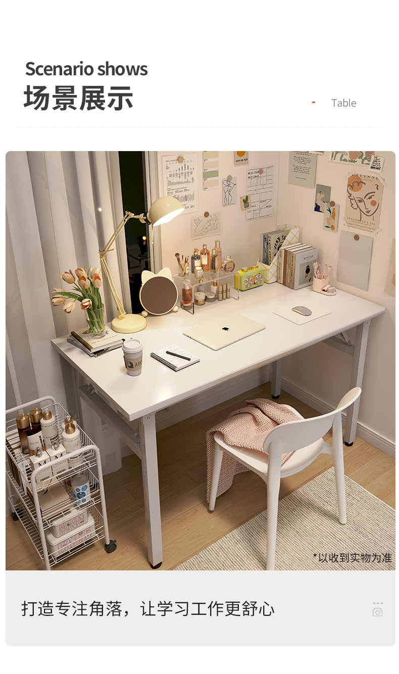 复制_可折叠书桌租房简易电脑桌家用学生学习写字.jpg