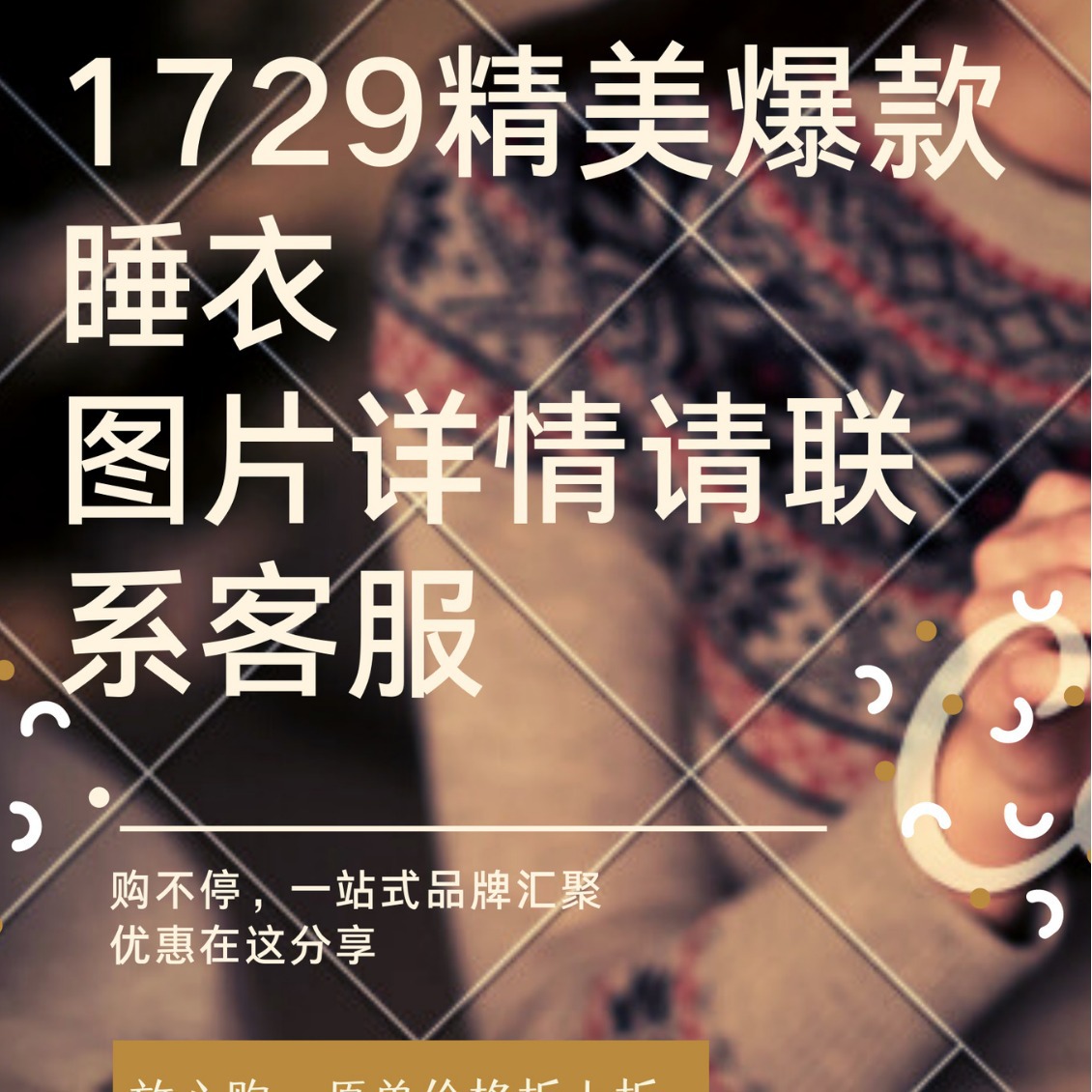 Camei nieve verano mujeres delgadas con almohadilla en el pecho tentación de seda hielo belleza caliente volver perspectiva de la habitación privada falda de la Liga de encaje 1729