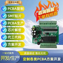 {PCBAӶƾ·幤IưSMTNƬϿذ