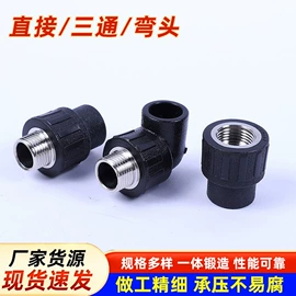 其他管件;弯头;分水器