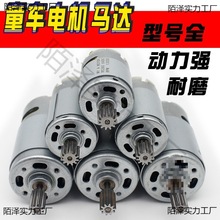 ͯ늄܇늙CR_6V12VRS380390550Ħ܇bX݆