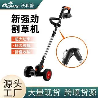 批发电动割草机多功能小型家用锂电除草机手持锂电打草机充电锄草